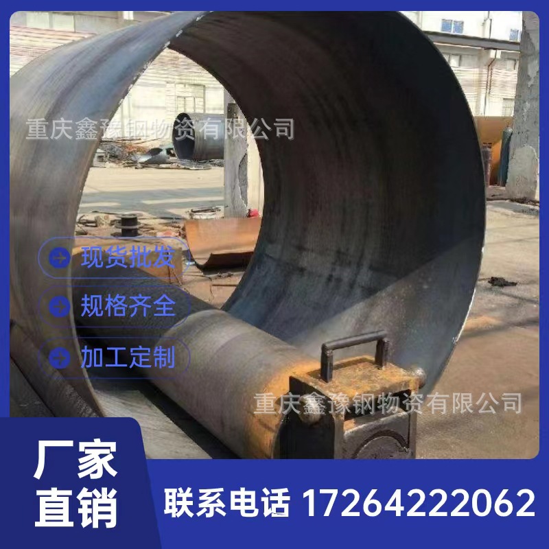重庆钢板卷管钢护筒 桩基桥梁焊接卷管 包边大口径钢护筒防腐