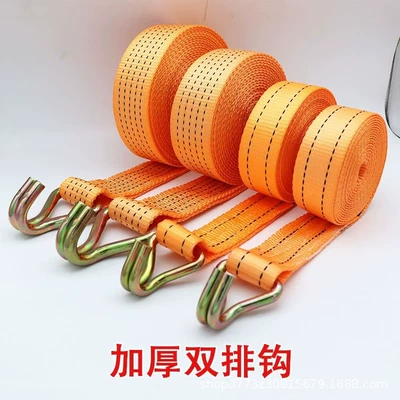 Trailer rope/net/strap | Double Hook Truck Rope Tighter