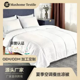 床罩床笠;四件套;纤维被