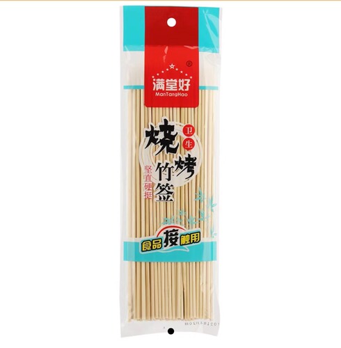 Disposable barbecue bamboo skewers fried skewers fragrant Bobo chicken barbecue commercial household outdoor barbecue BBQ wooden skewers