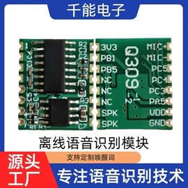其他LED光源;电子模块;产品设计