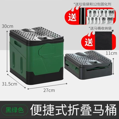 Outdoor Travel Toilet Folding, Kempinq və səyahət - individual-toilet-military-green