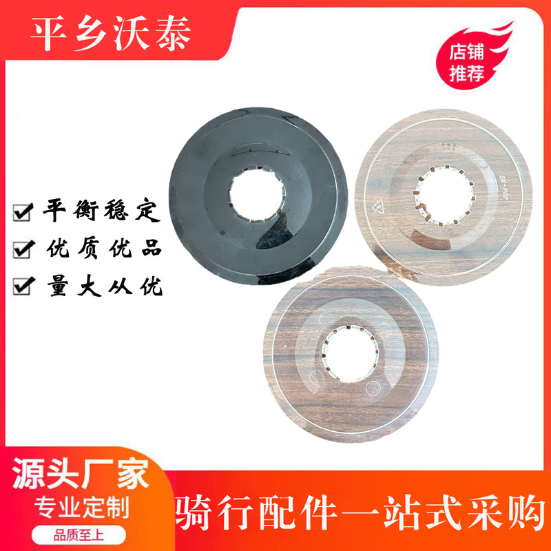 Wholesale bicycle flywheel guard plate mountain road folding station wagon protective cover mountain bike black transparent cover
