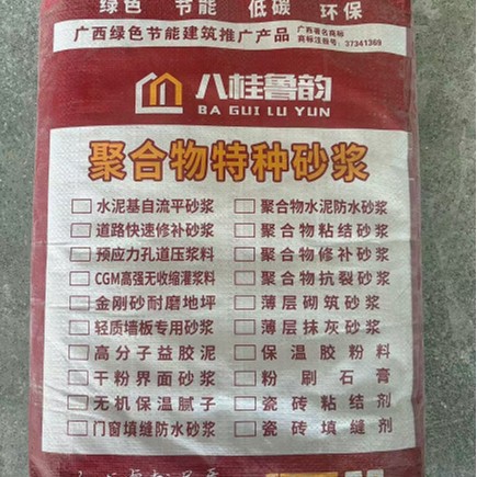广西加气块粘结剂 薄层砌筑砂浆 砌筑胶泥 薄抹灰砂浆 砌筑胶泥厂