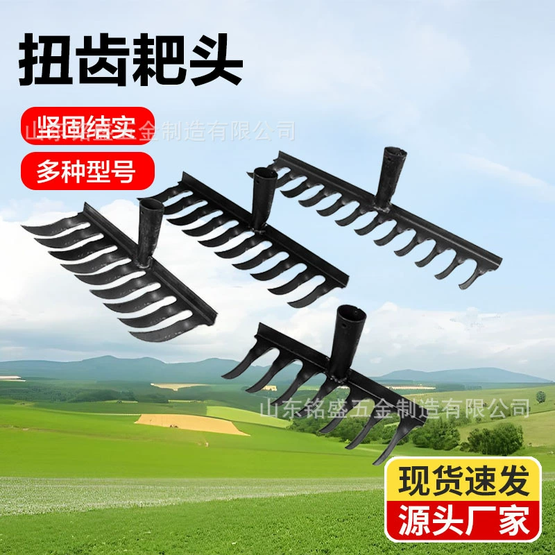 Производители поставляют многозубные грабли