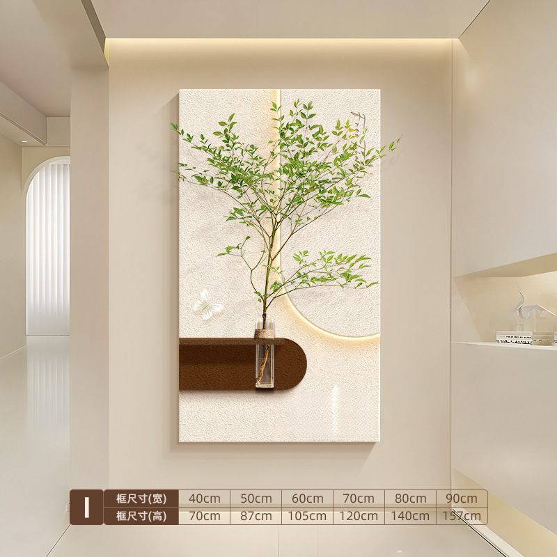 クリームスタイルの玄関装飾画、水耕栽培の緑の植物、壁照明、ライト絵画、リビングルームの吊り下げ絵画、玄関ドア壁画|undefined