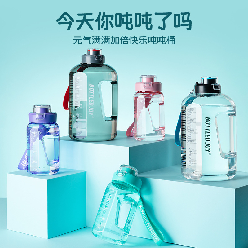 MINISO Everyday Innovation Brimming with Vitality and Double Happiness Water Bottle Large Water Jug Space Cup Big Belly Cup