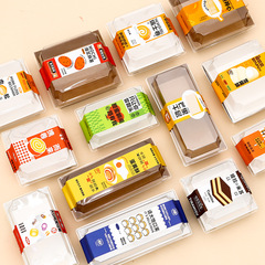 Self-adhesive labels, long strip waist seal sticker, baking packaging, Western-style dessert box, Luxi River cake, meat floss, small bay, snow fairy cake