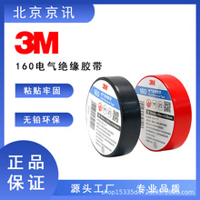3M160늹��z���^���z����ˮ�͸ߜغ�ɫ��ɫ������ĥ���� �F؛���l