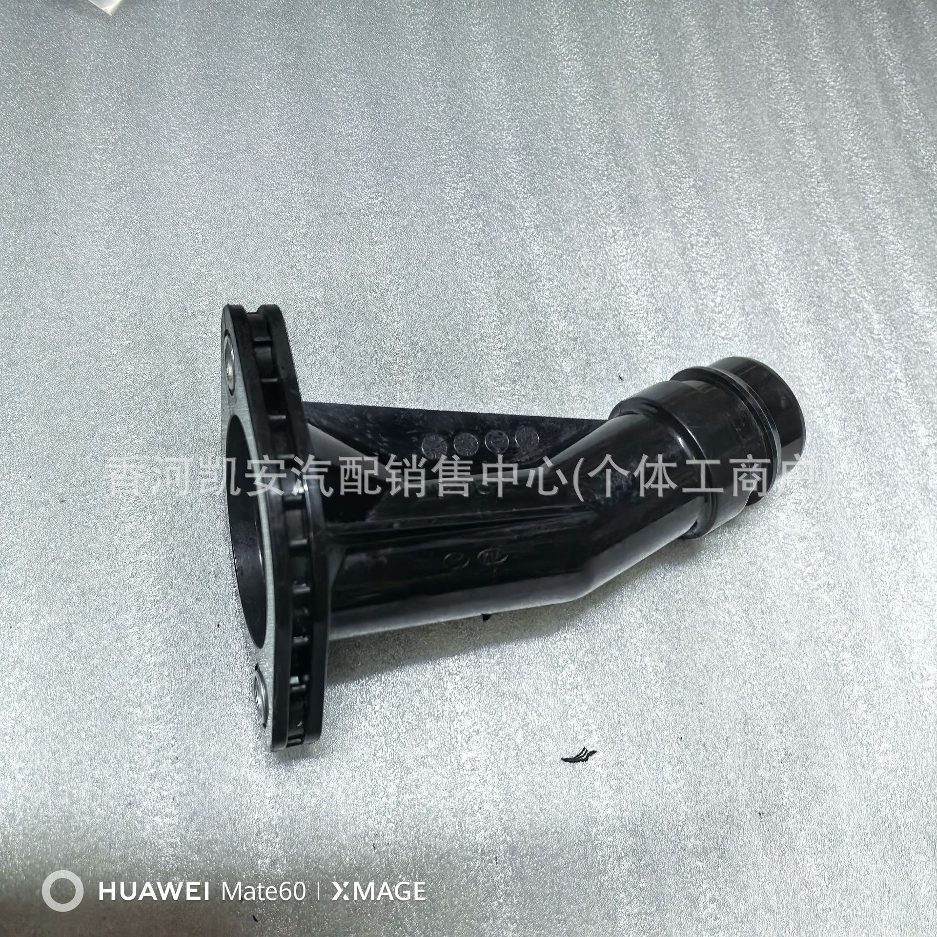 256312B052 25631-2B052 适用于现代起亚 恒温器外壳