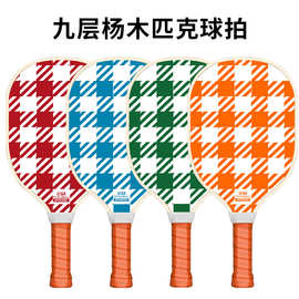 跨境热销新款匹克球拍板专业pickleball球拍杨木拍入门级初学者拍