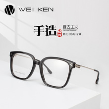 个性百搭框架眼镜男女同款可配近视防蓝光眼镜素颜复古板材平光镜