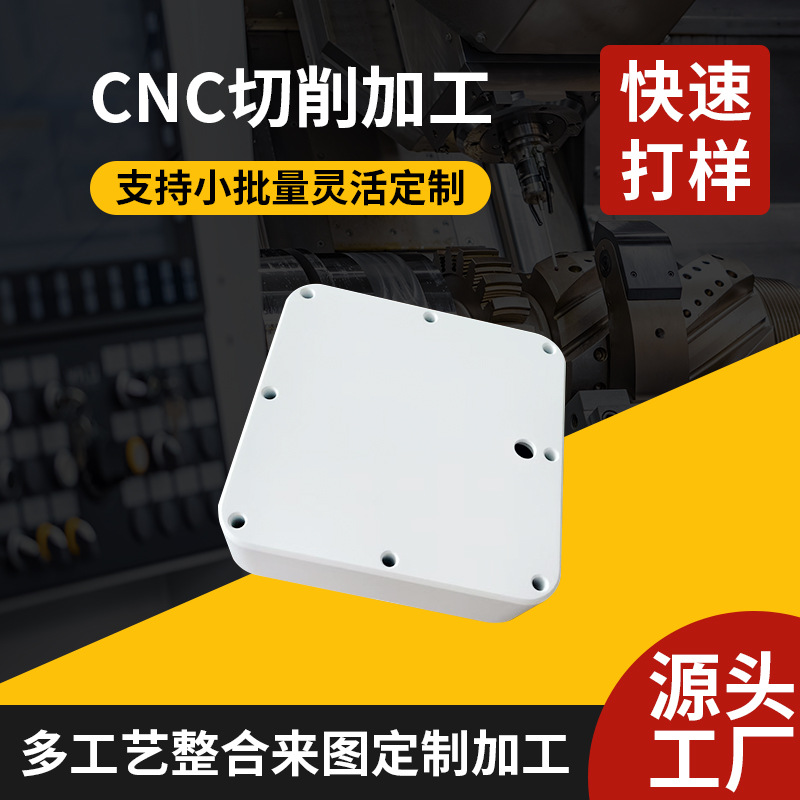 3D打印服务手板模型汽车外壳手板零件铝合金打样ABS尼龙硅胶手板