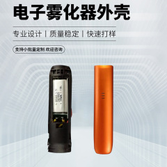 メーカーは電子霧化器ケース部品、五代案、PCBAジャケット案の開発を提供している