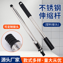 跨境家用可伸缩拖把杆除尘杆防滑手柄清洁打扫杆不锈钢旋转拖把杆