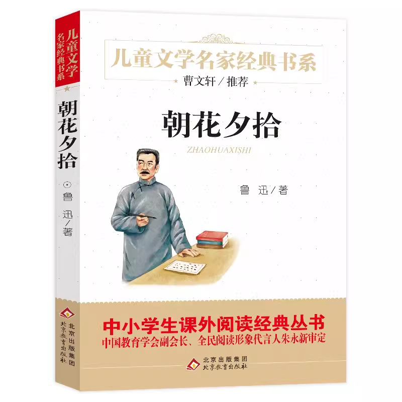 아침과 저녁