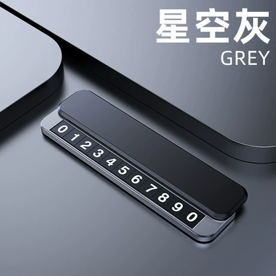 Metal Parking Sign, Custom-Made — Nömrəli dayanma kartı - v6d-gray-single-number-pure-metal-cover