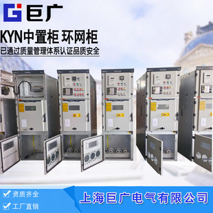 KYN28A-12�߉�����ʽ�_�P�� 12kV�����z�b��܇�� VS1��Ք�·��