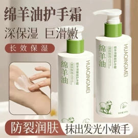 洗发水;沐浴液沐浴露;洁面产品