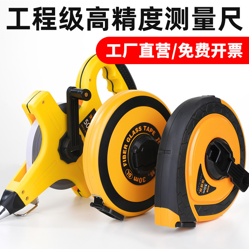 邦特大量批发皮尺卷尺纤维尺建筑工地耐用皮尺软尺圆盘架子手提尺