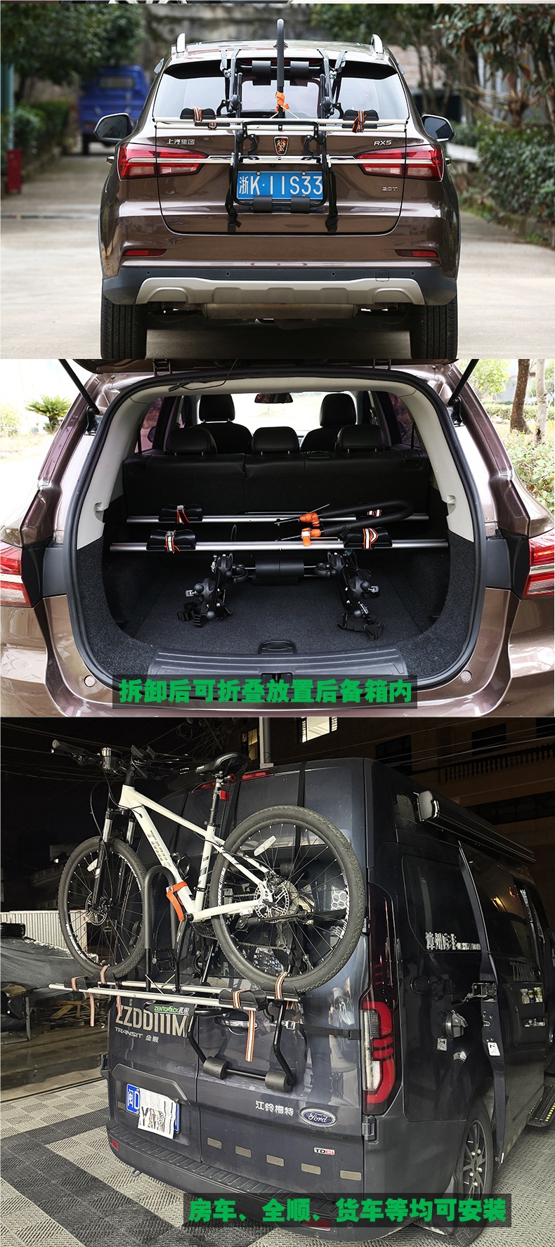 Taiwan Zentorack Car Bicycle Rack Vehicle-Mounted Rv Tail Fixed Rear Support Off-Road Sedan Hatchback