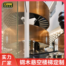 定 制鋼制懸空樓梯安裝鋼木直梁雙梁鐵藝樓梯室內懸空樓梯廠家