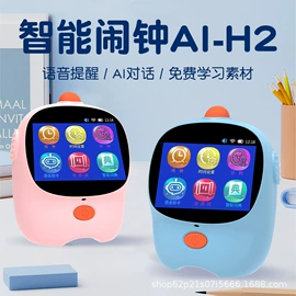 其他学习机;平板电脑;点读机点读笔