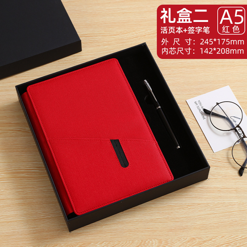 Cuaderno multifuncional de hoja de papel cuaderno de alto valor extraíble cuaderno de trabajo de negocios papelería al por mayor