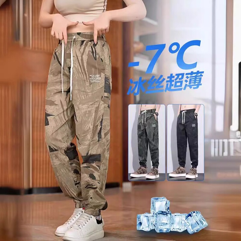 Camouflage Ice Silk Casual Pants for Men, Loose Fit, Jogger Style, Cropped Length, Summer Thin Elastic Work Pants for Men