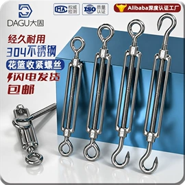 螺钉;其他灯具配件;螺母