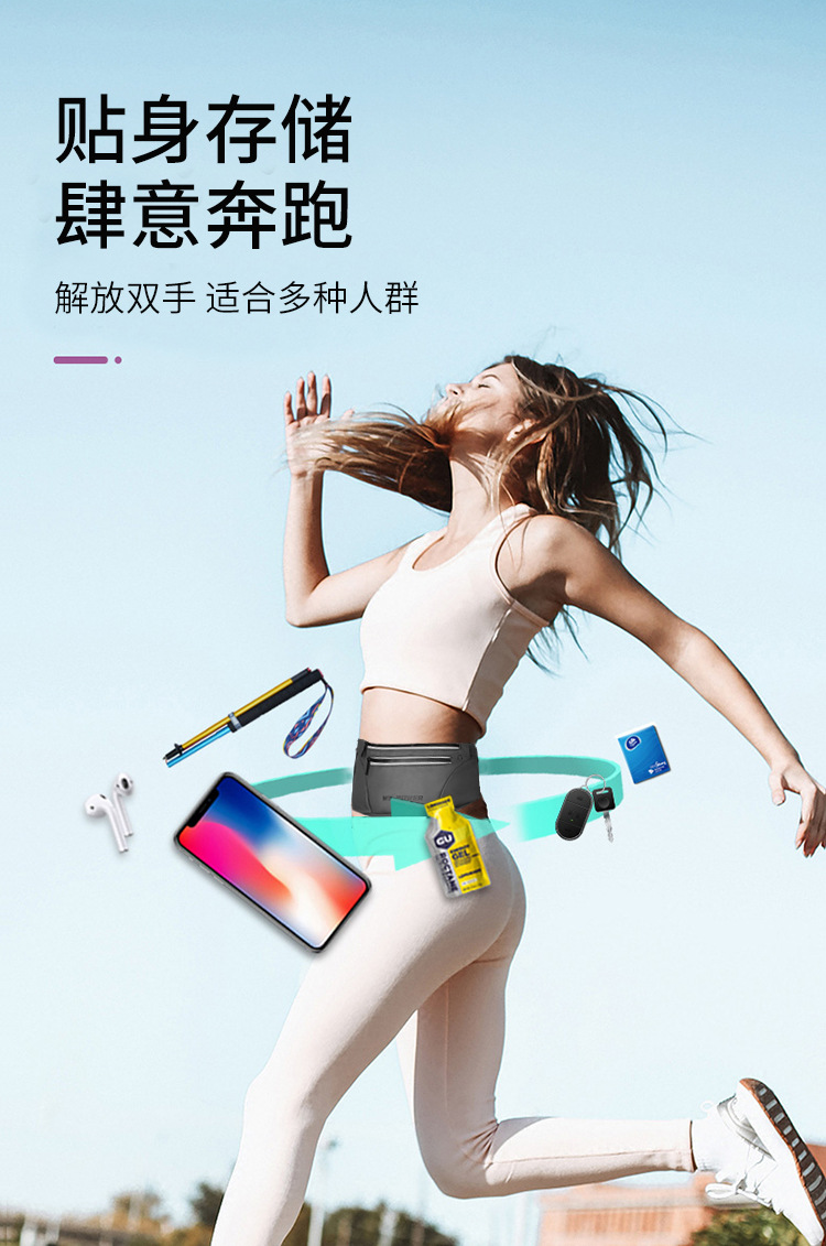 WEPOWER's new casual outdoor waist bag, sports phone, running bag, fitness, waterproof pu waist bag for both men and women undefined