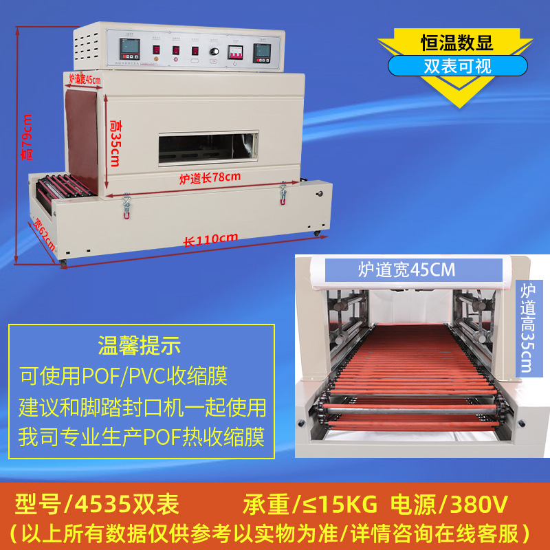 BS-4535 더블팔찌형