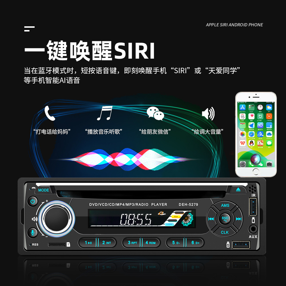 1688视音达DEH-5279中文详情_06.jpg