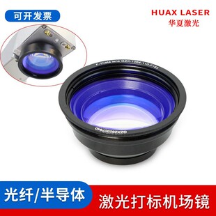 ���w���������˙C���R�M��ʯӢ1064nm�۽��Rƽ������͸�RUV355