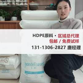 HDPE 利安德巴塞尔 系列 ACP 5831 D ACP 6031 D ACP 9240 Plus