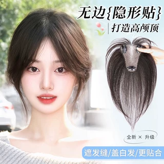 刘海假发女片头顶自然前额仿真发轻薄补发遮白发蓬松高颅顶补发片