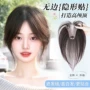 仿真自然轻薄假发片头