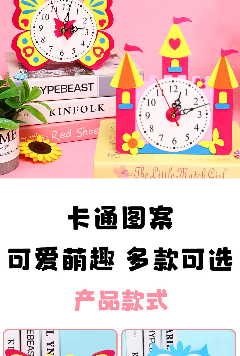 卡通时钟详情_07.jpg