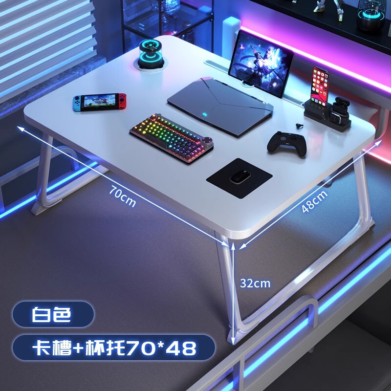 ベッド用の小さなテーブル、折りたたみ式ラップトップテーブル、大学生寮のeスポーツスタイルのカーボンファイバーベッド学習テーブル|undefined