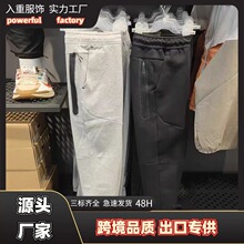 202J裤子潮男春秋休闲裤女针织宽松卫裤情侣运动裤束脚4496中腰棉