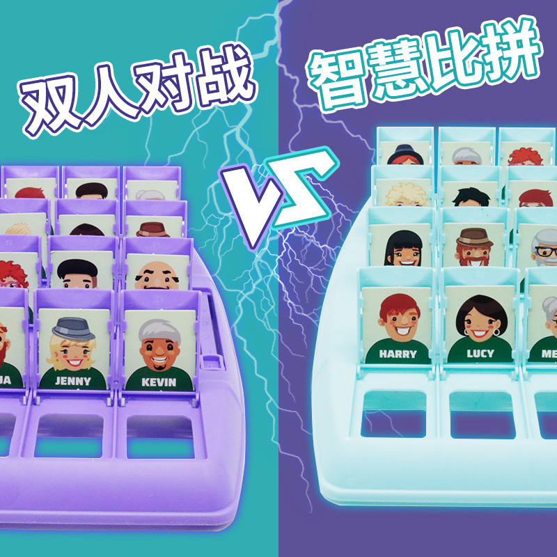 Shake the sound of the same paragraph guess who I am logical reasoning card double board game toys parent-child interactive educational toys