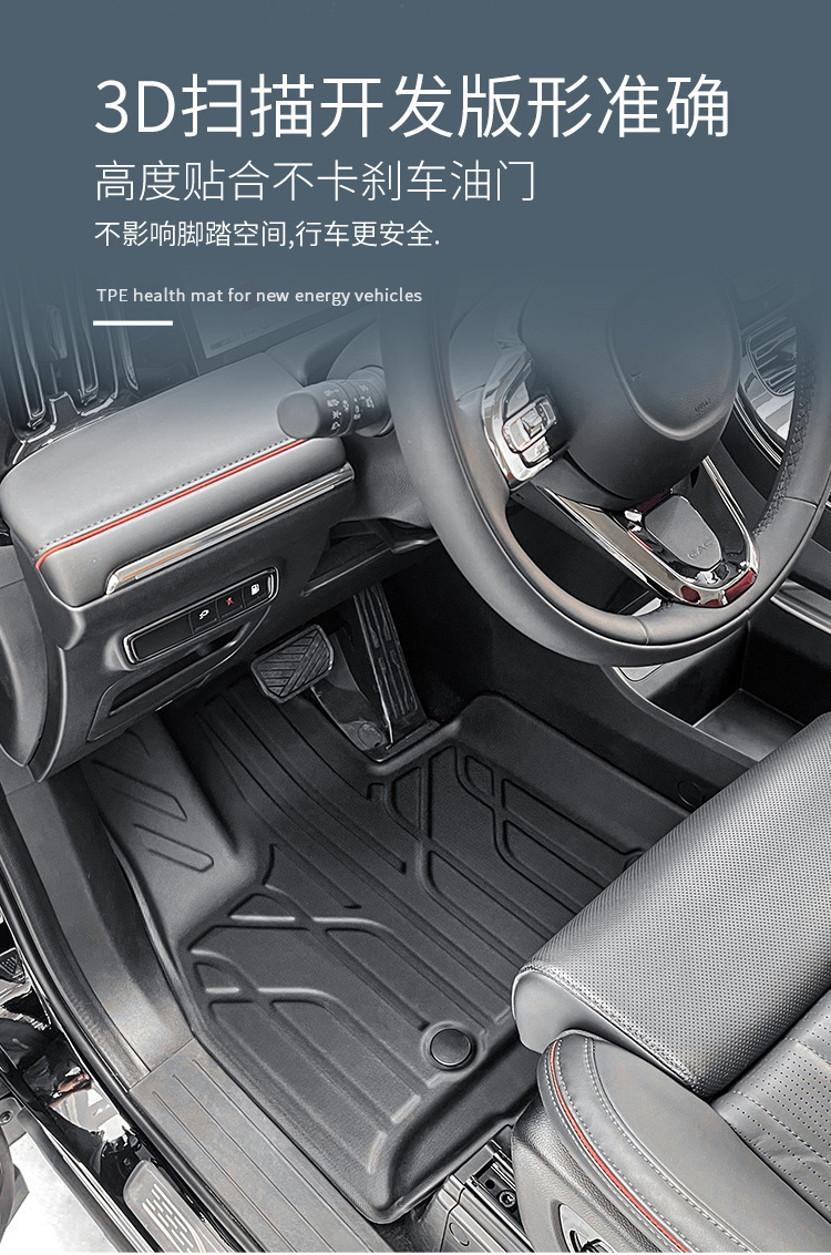 Suitable for 24-25 Trumpchi E9 Car Floor Mats, Fully Environmentally Friendly Tpe Trunk Mats, Stain-Resistant Seat Back Cushions