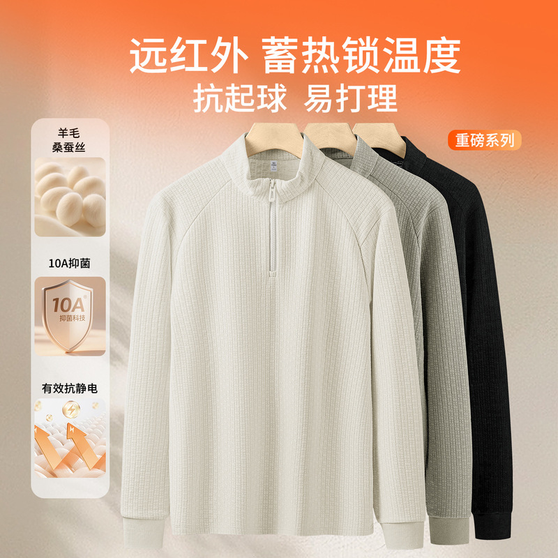 [Contains Silk Wool] Half-Zip Stand-Up Collar Sweatshirt for Men 2025 Autumn and Winter New Casual Warm Long-Sleeved Tops for Men
