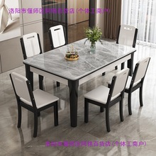 餐桌家用小户型现代简约岩板实木长方形橡胶木吃饭桌子佛山家具