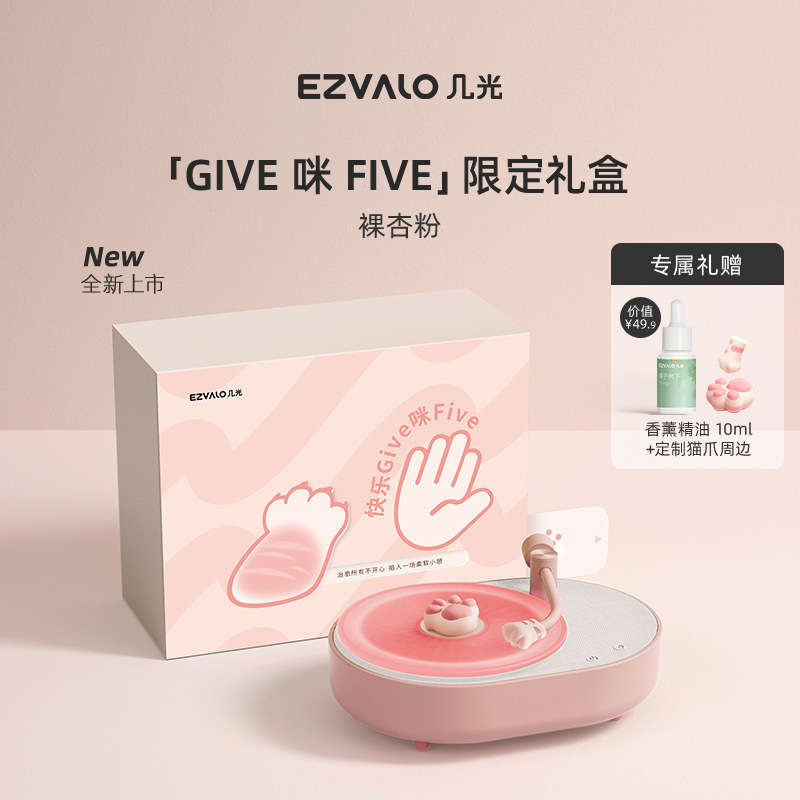 アロマディフューザー機能付きBluetoothスピーカー、ナイトライト、誕生日プレゼント、彼氏彼女、親友へのクリエイティブなギフト、アロマギフトボックス|undefined