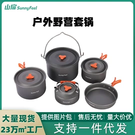 野营折叠桌椅;其他户外用品;帐篷