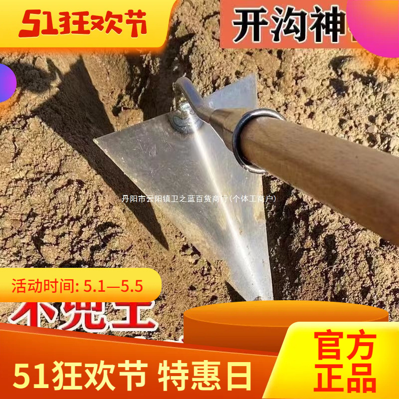 手拉梨锄头开沟锰钢拉钩三角多功能农用翻地松土家用土地翻地松土