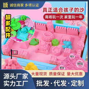Space Sand Toy Package Non-toxic Environmental Magic Sand Color Ultra Light Clay Puzzle Plasticine Children's Toy