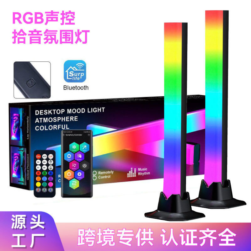 亚马逊爆款桌面台灯氛围灯 电竞房蓝牙rgb幻彩音乐声控律动拾音灯|undefined