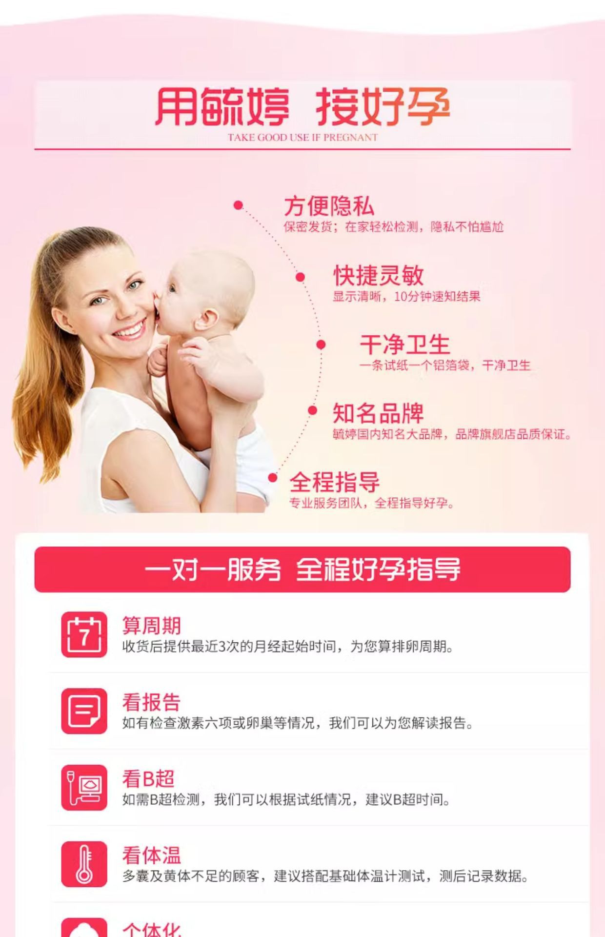 Yuting Ovulation Test Strips, 10 Servings, Early Pregnancy and Ovulation Testing for Family Planning — detail image 12